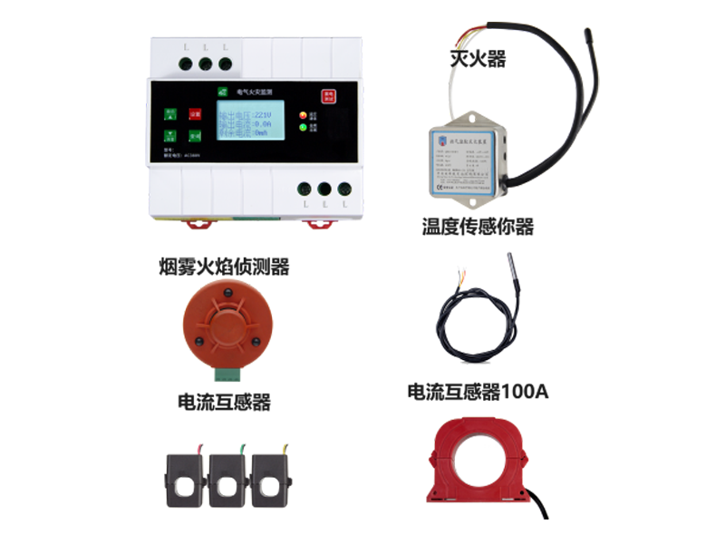 三相 4G 智能【灭火卫士】