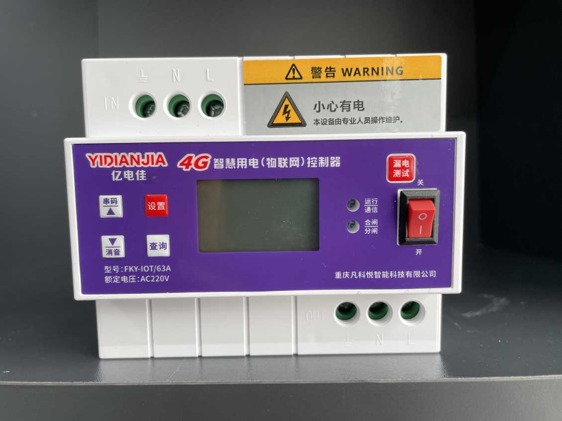 电气火灾监控探测器的工作原理