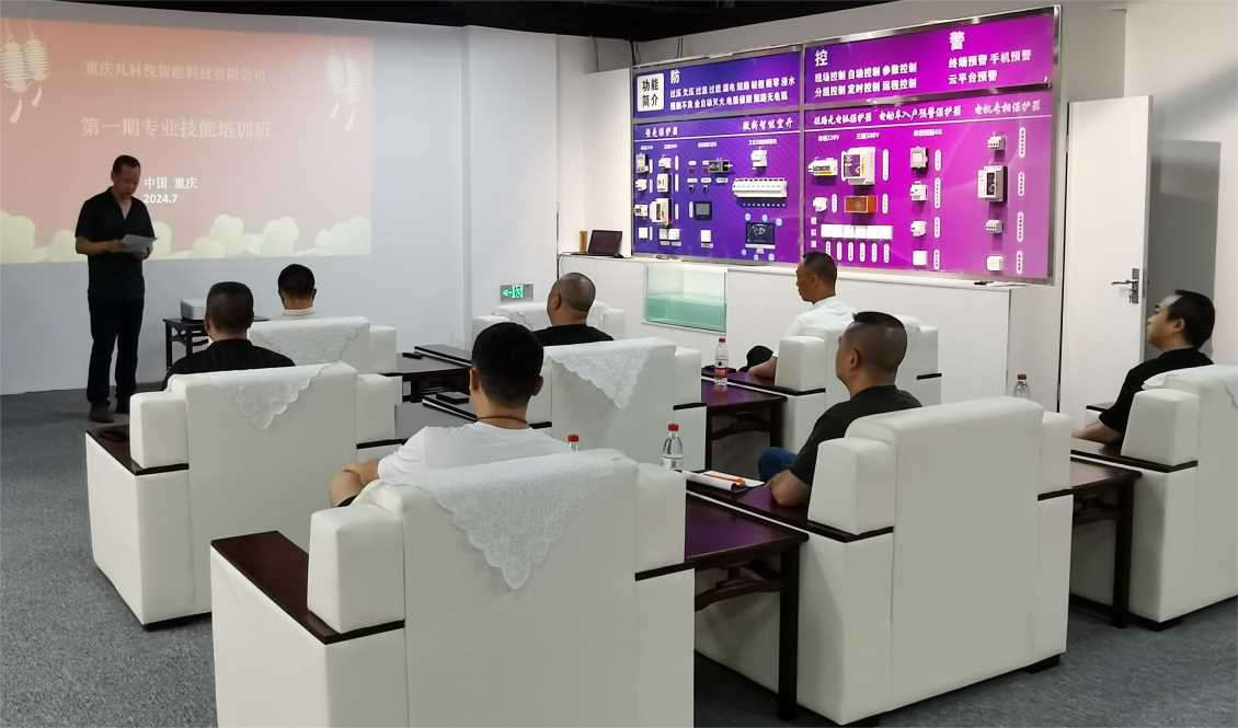 电气火灾监控探测器报警怎么处理