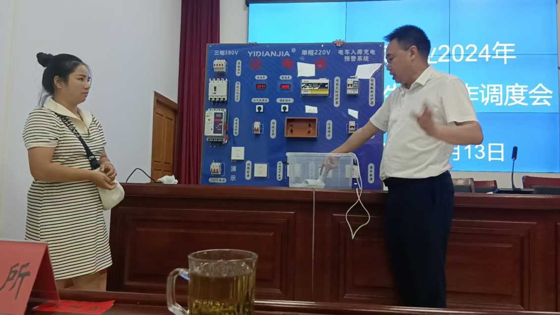 电气火灾监控探测器的说明和介绍
